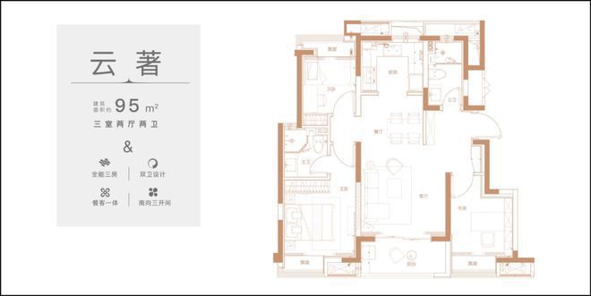 让霸气隐于细节让优雅见于天地pg模拟器新华御著售楼处发布：(图4)