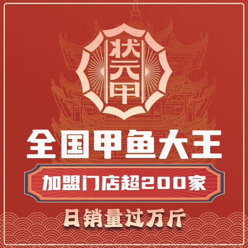 威榜单：口碑与实力兼具的餐饮企业深度解析pg电子首页北京美食推荐服务TOP3权(图2)