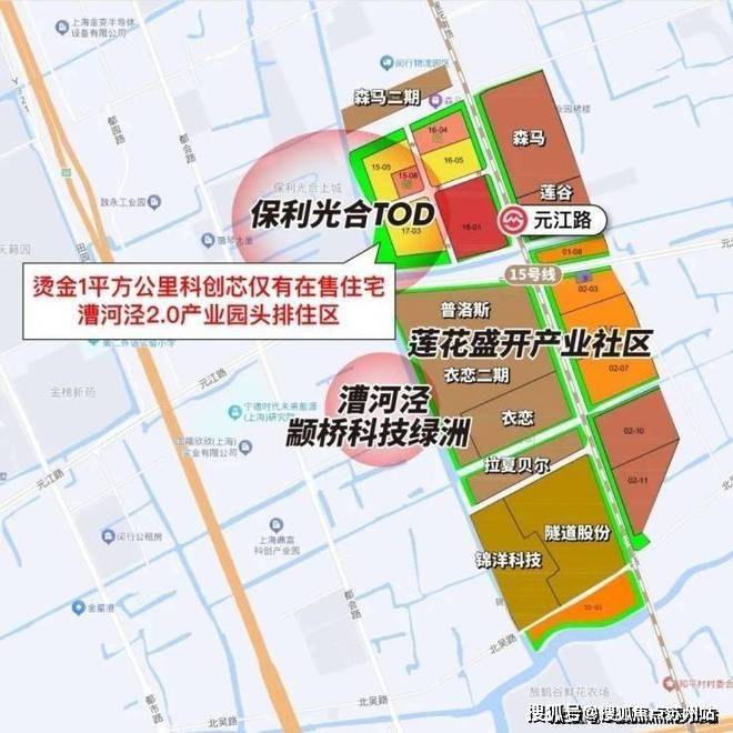 合上城售楼处发布：引领科创未来pg电子【九月火热来袭】保利光(图2)