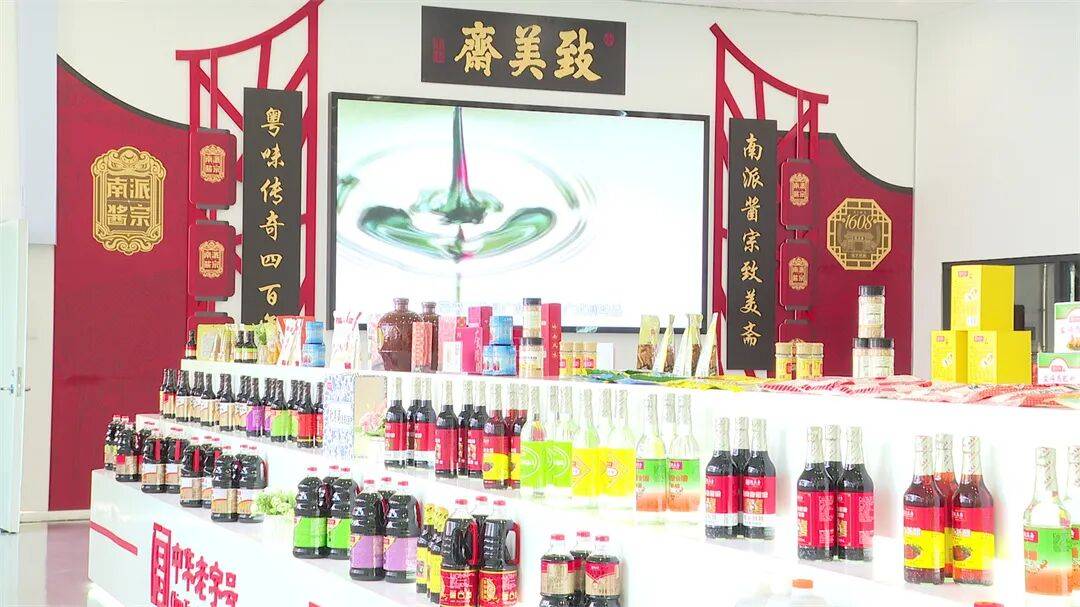 以健康引领未来餐桌 擦亮“中华老字号”品牌pg电子平台致美斋(阳江)食品有限公司:(图4) 以健康引领未来餐桌 擦亮“中华老字号”品牌pg电子平台致美斋(阳江)食品有限公司:(图4)