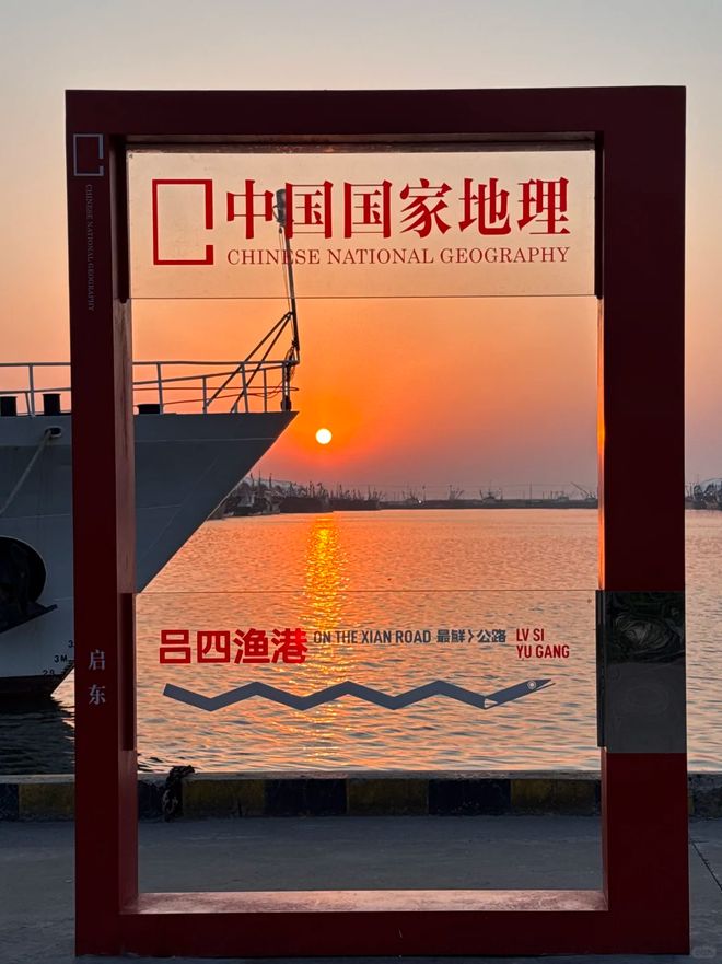 好吃的带鱼竟然在南通pg电子首页中国最(图6) 好吃的带鱼竟然在南通pg电子首页中国最(图6)