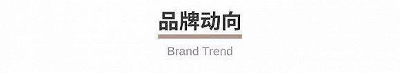 出SOFORT 2 Burton特别版相