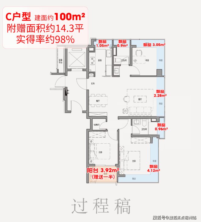 K77售楼处发布：外滩启以品质铸就传奇pg电子试玩平台聚焦保利外滩启PAR(图16)