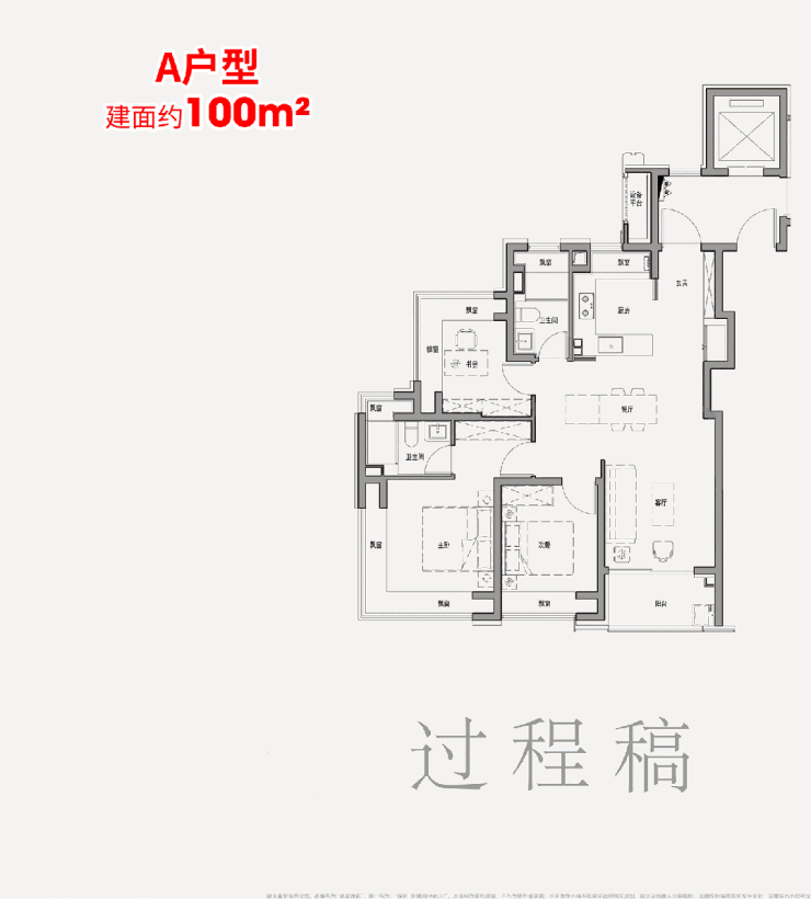 K77售楼处发布：外滩启以品质铸就传奇pg电子试玩平台聚焦保利外滩启PAR(图20)